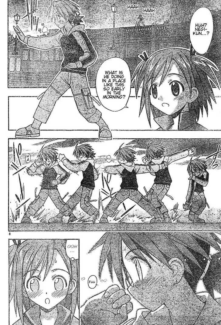 Mahou Sensei Negima! - Page 7