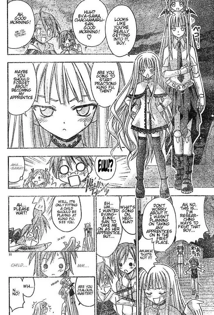 Mahou Sensei Negima! - Page 9