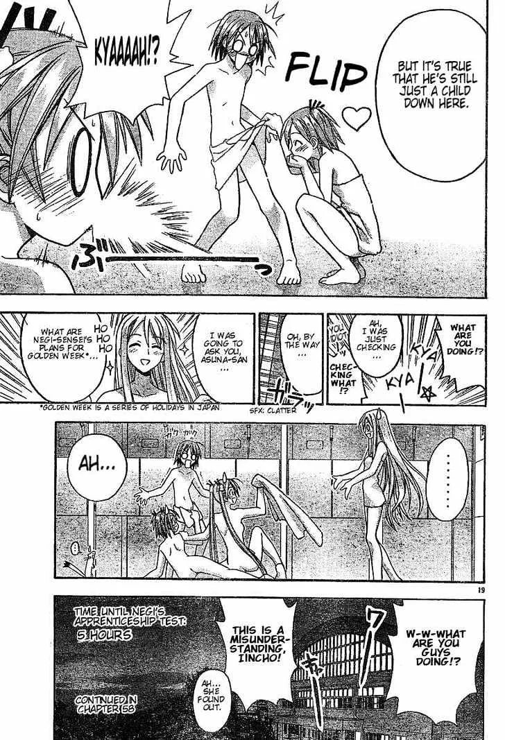 Mahou Sensei Negima! - Page 18