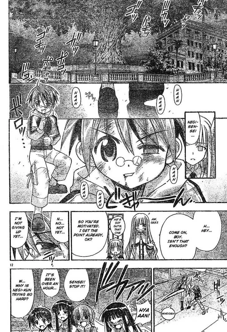 Mahou Sensei Negima! - Page 10