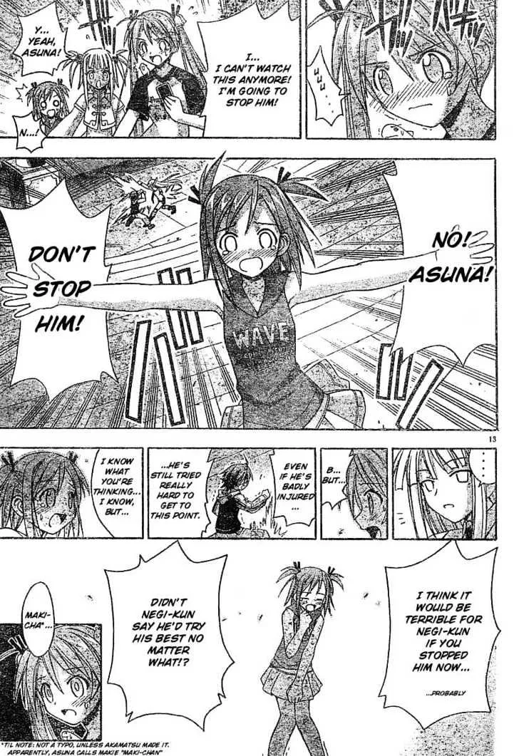 Mahou Sensei Negima! - Page 11