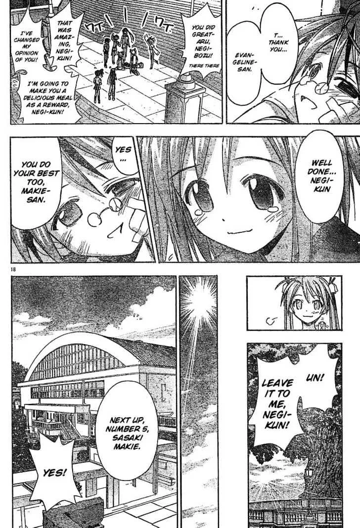 Mahou Sensei Negima! - Page 16