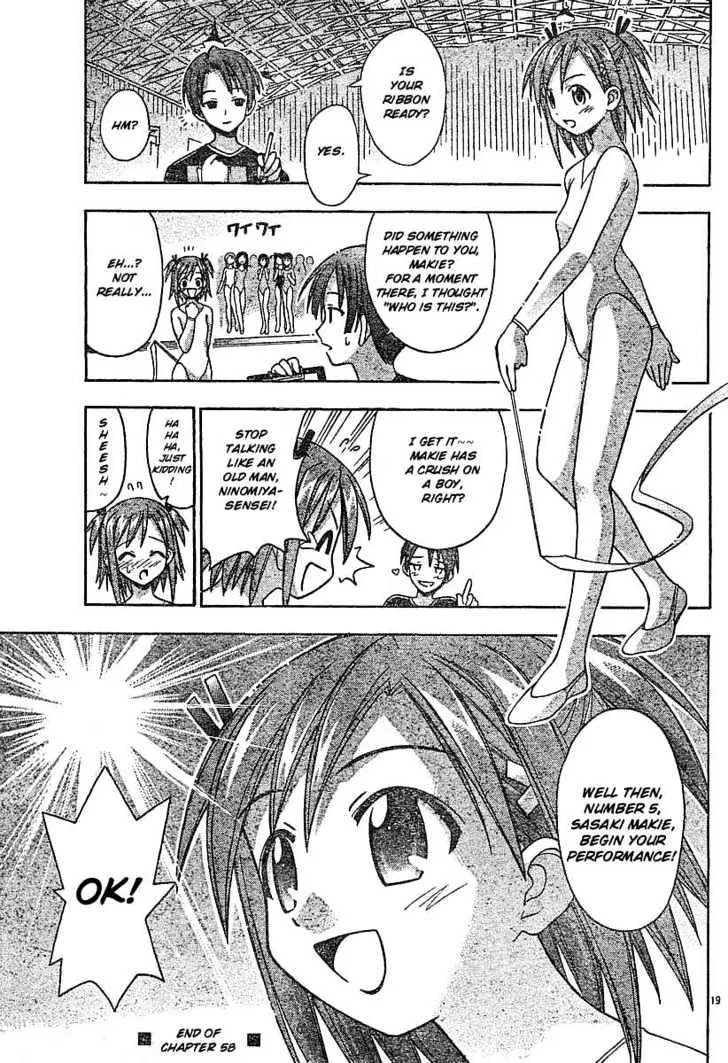 Mahou Sensei Negima! - Page 17