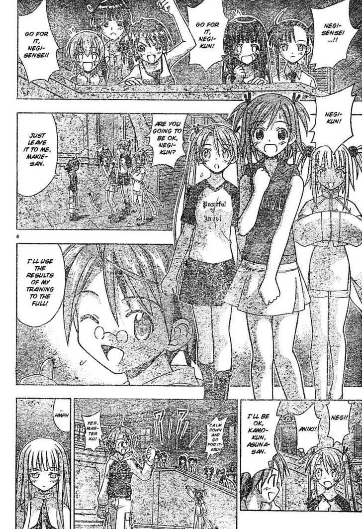 Mahou Sensei Negima! - Page 2