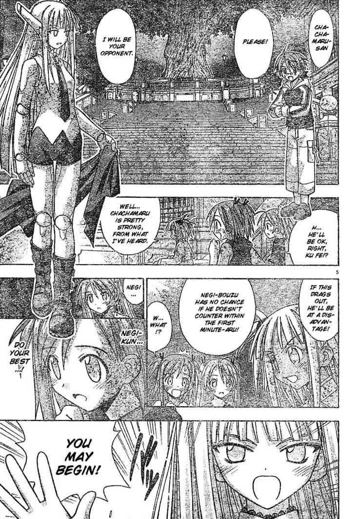 Mahou Sensei Negima! - Page 3