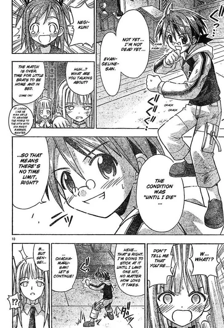 Mahou Sensei Negima! - Page 8