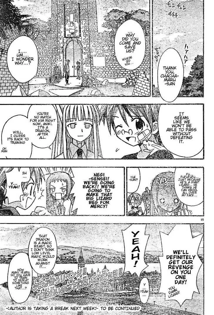 Mahou Sensei Negima! - Page 16