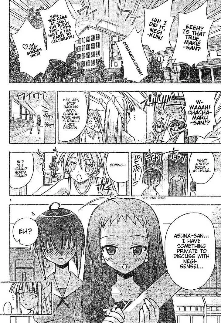 Mahou Sensei Negima! - Page 3