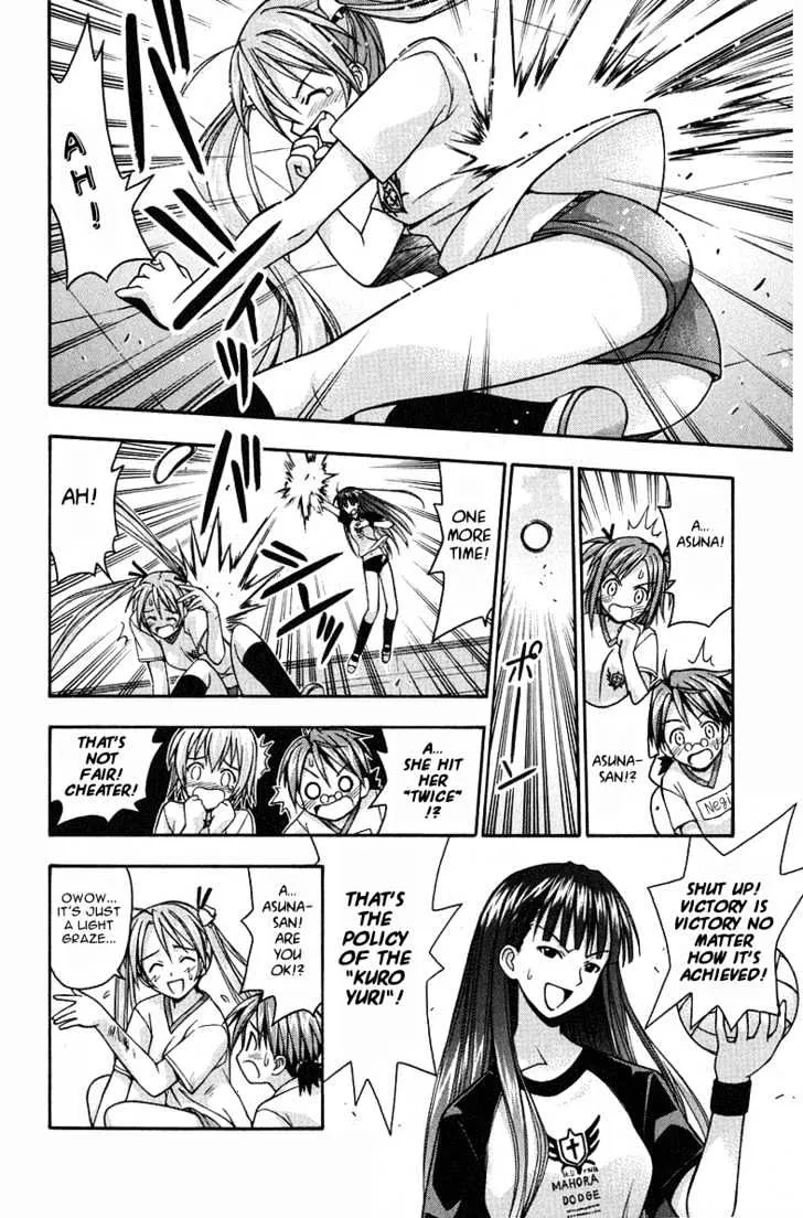 Mahou Sensei Negima! - Page 10