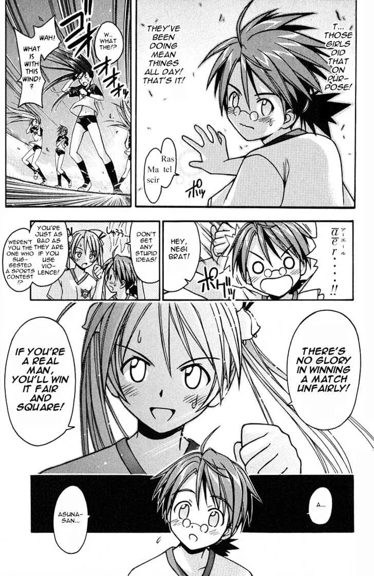 Mahou Sensei Negima! - Page 11