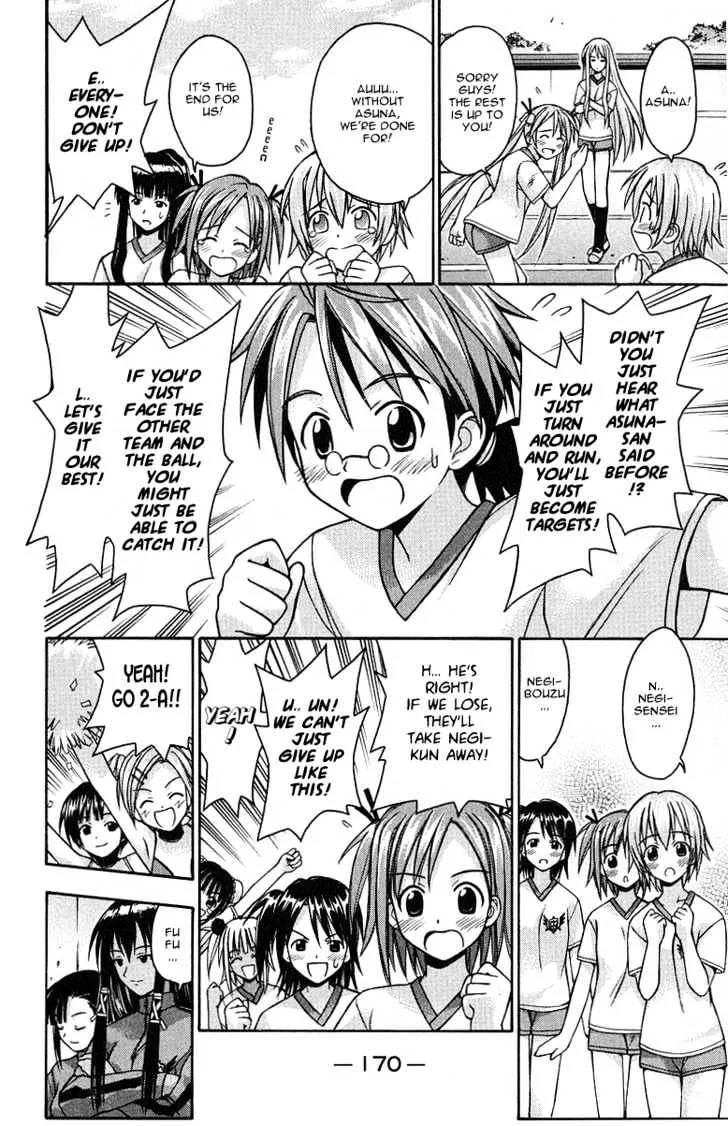 Mahou Sensei Negima! - Page 12