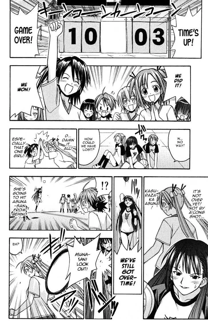 Mahou Sensei Negima! - Page 16