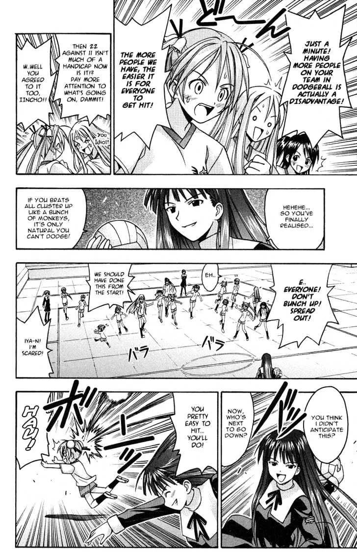 Mahou Sensei Negima! - Page 4