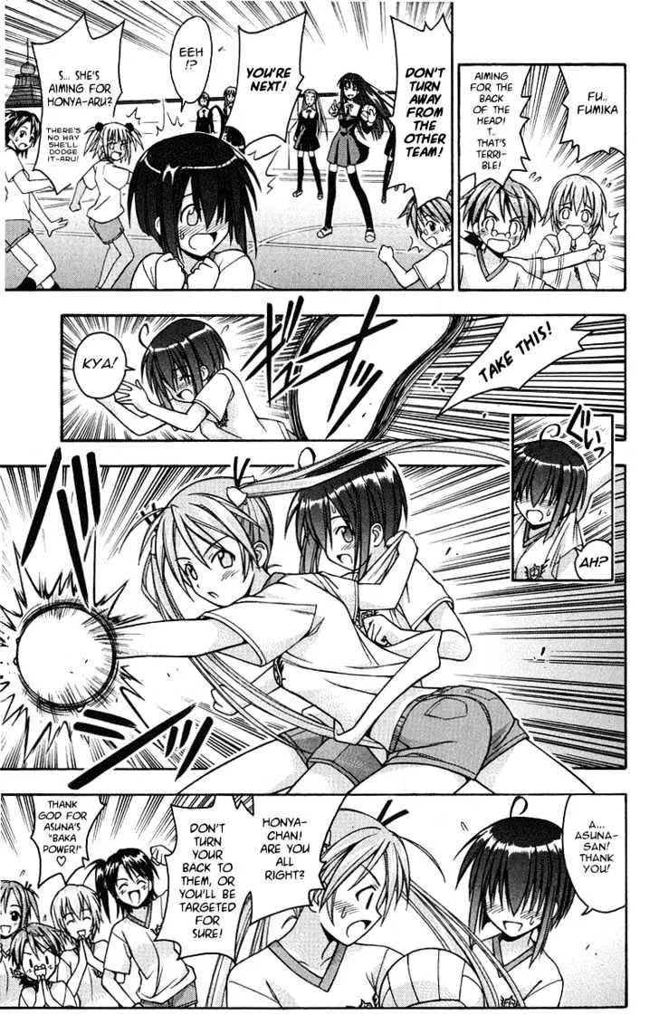 Mahou Sensei Negima! - Page 5