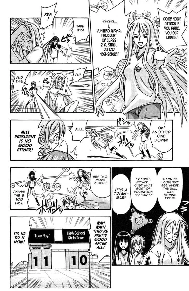 Mahou Sensei Negima! - Page 8