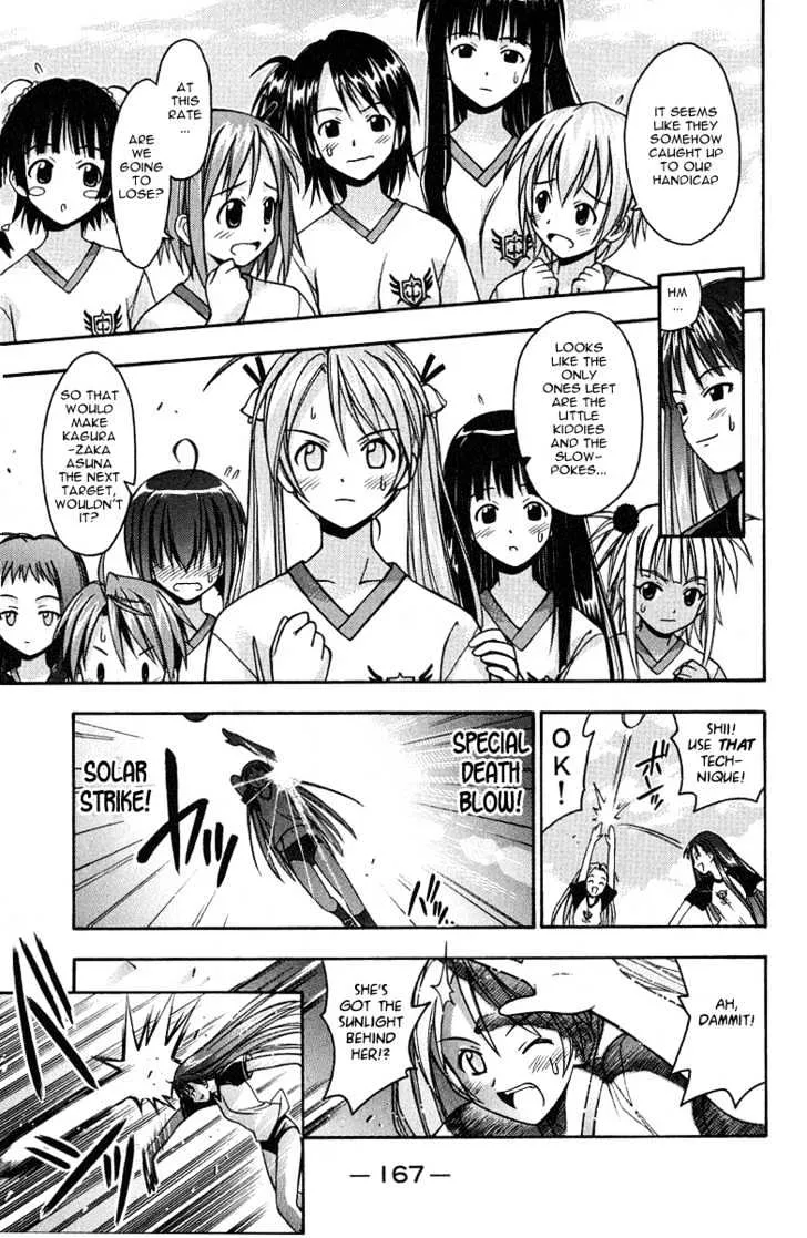 Mahou Sensei Negima! - Page 9