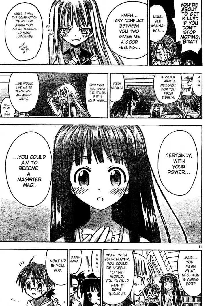 Mahou Sensei Negima! - Page 10