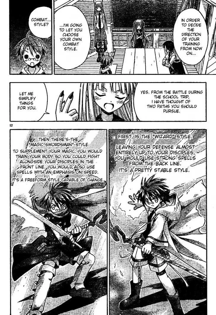 Mahou Sensei Negima! - Page 11