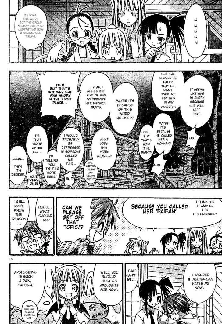 Mahou Sensei Negima! - Page 16