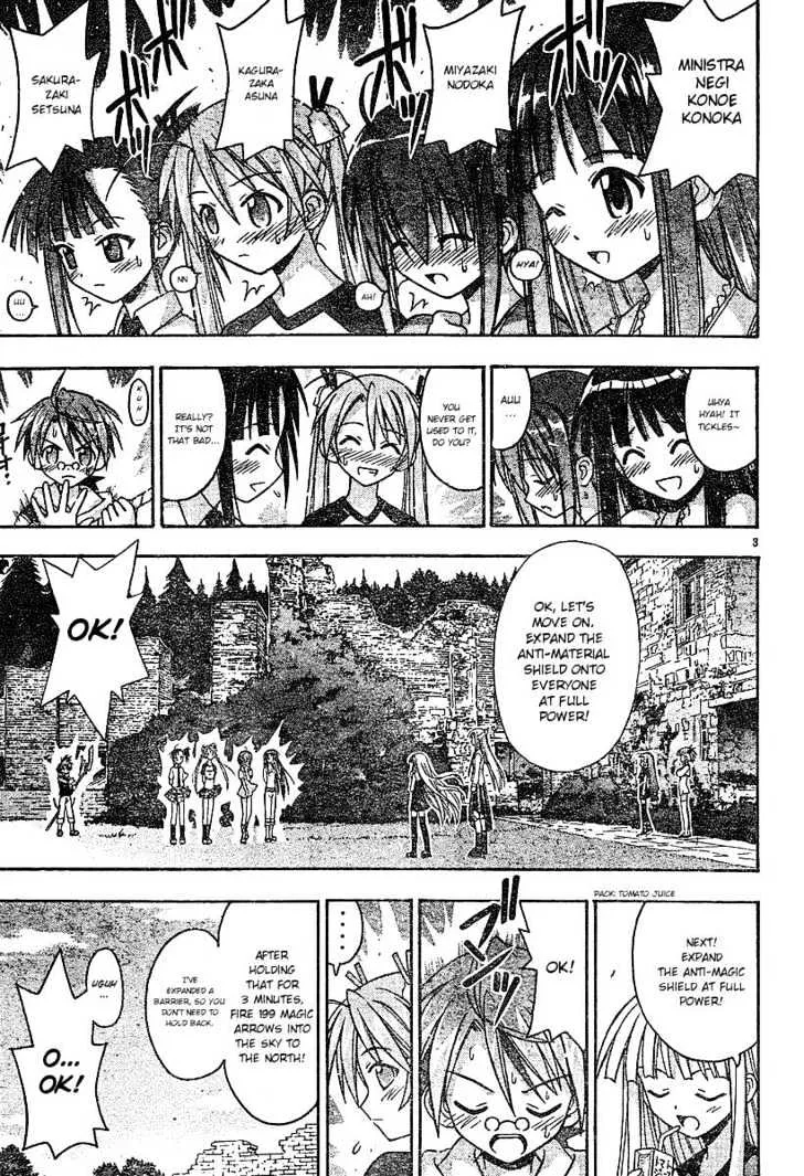 Mahou Sensei Negima! - Page 2