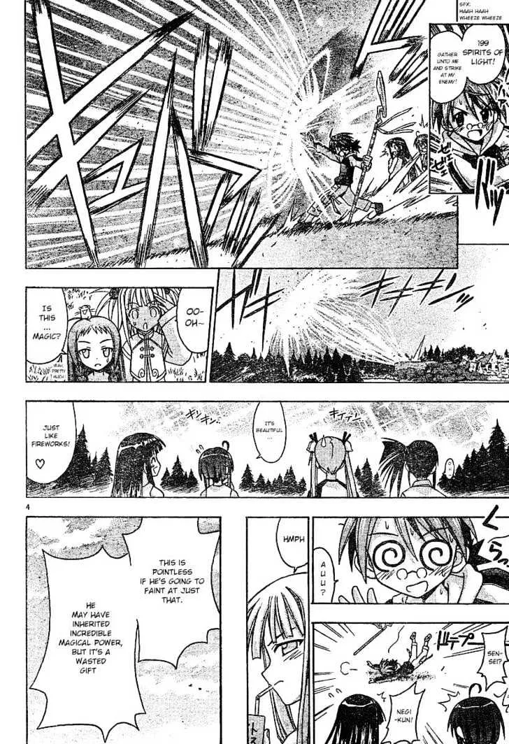 Mahou Sensei Negima! - Page 3