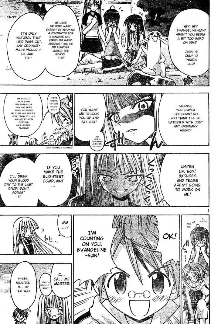 Mahou Sensei Negima! - Page 4