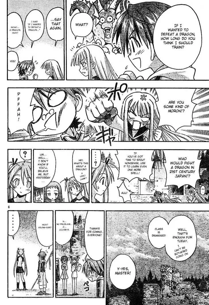 Mahou Sensei Negima! - Page 5