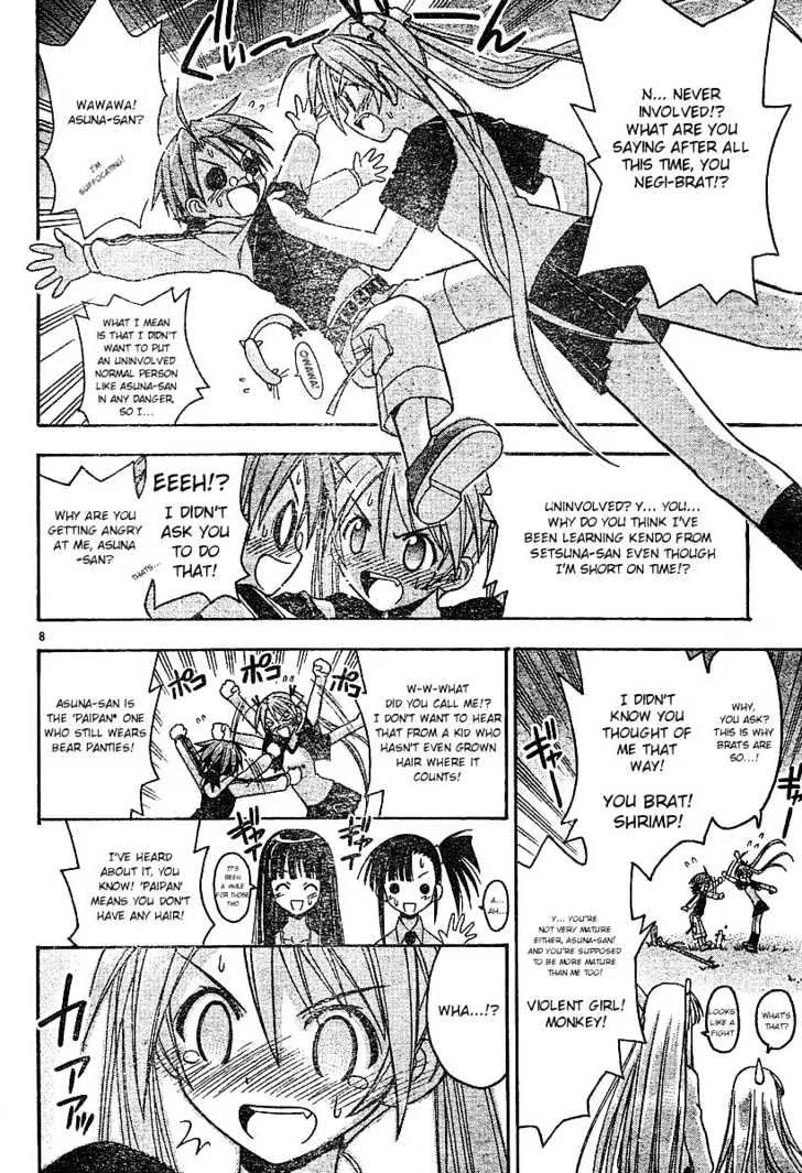 Mahou Sensei Negima! - Page 7