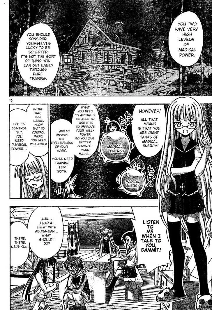 Mahou Sensei Negima! - Page 9