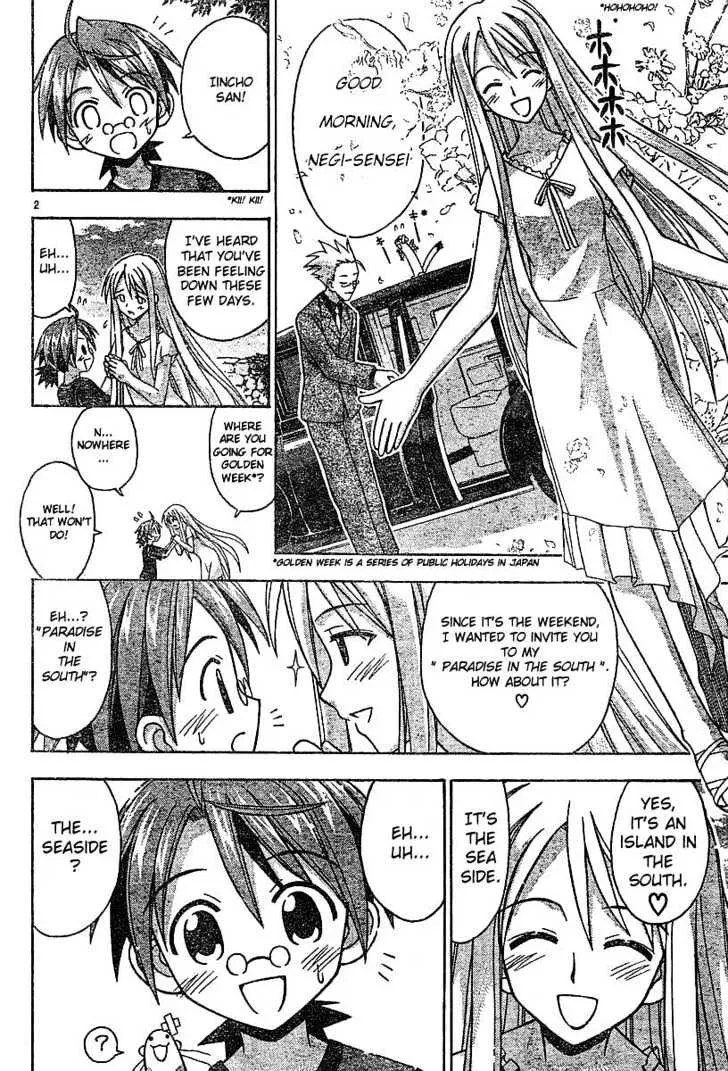 Mahou Sensei Negima! - Page 1