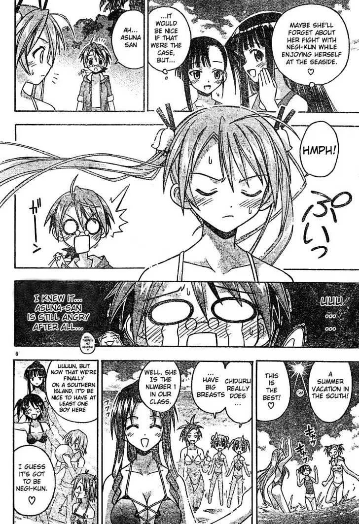 Mahou Sensei Negima! - Page 4