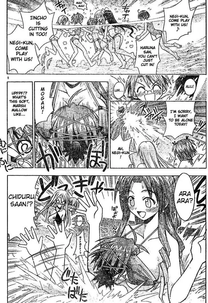 Mahou Sensei Negima! - Page 6