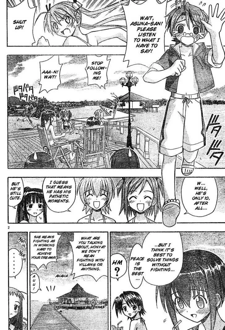 Mahou Sensei Negima! - Page 1