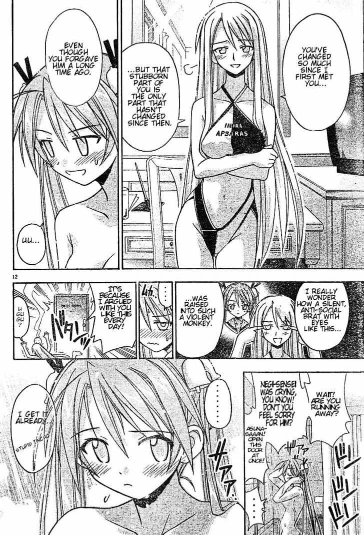 Mahou Sensei Negima! - Page 12