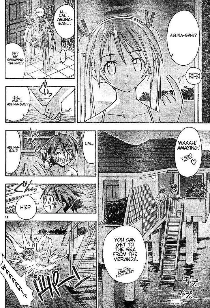 Mahou Sensei Negima! - Page 14