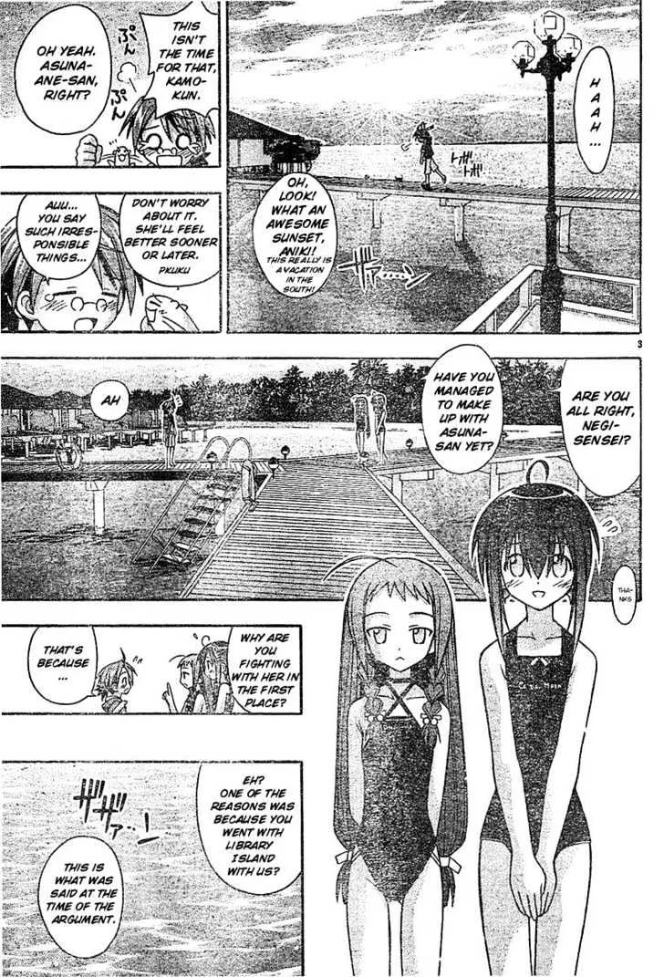 Mahou Sensei Negima! - Page 2