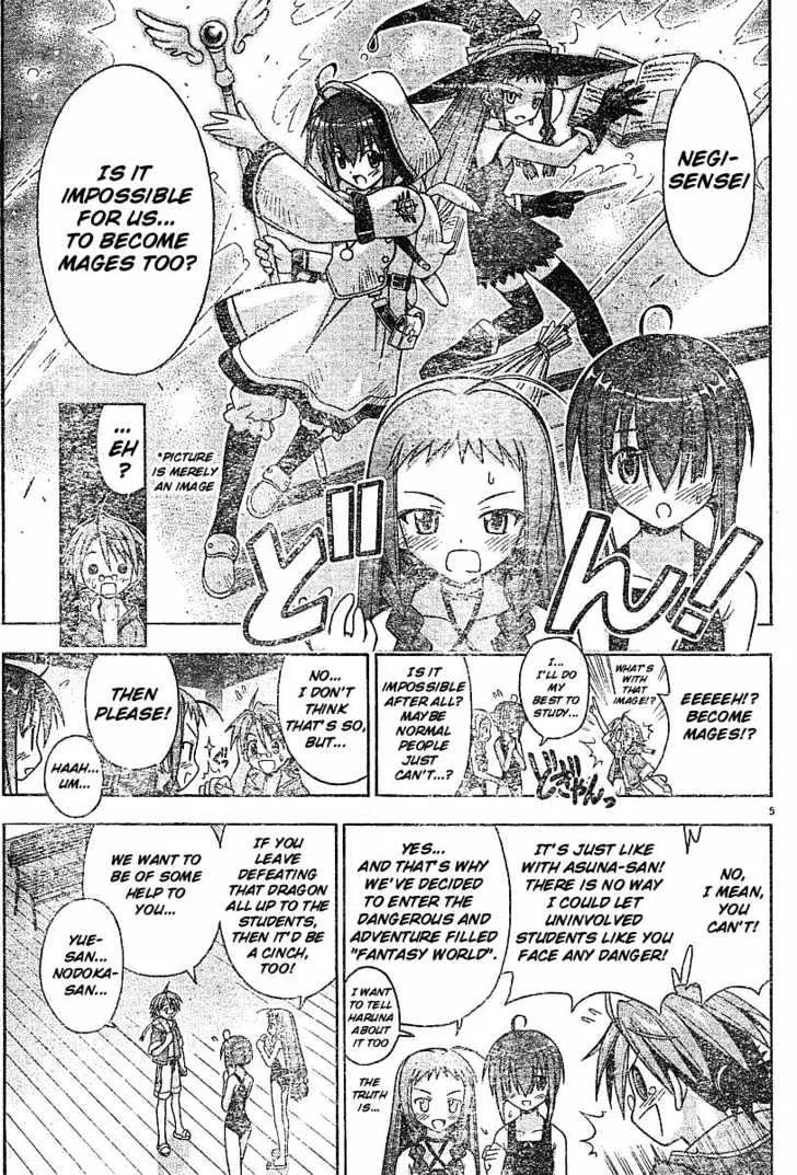 Mahou Sensei Negima! - Page 4