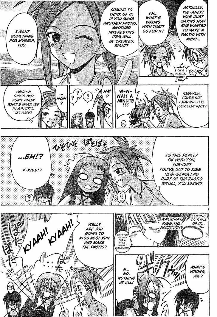 Mahou Sensei Negima! - Page 6