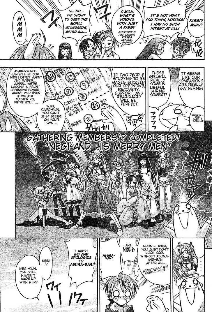 Mahou Sensei Negima! - Page 8