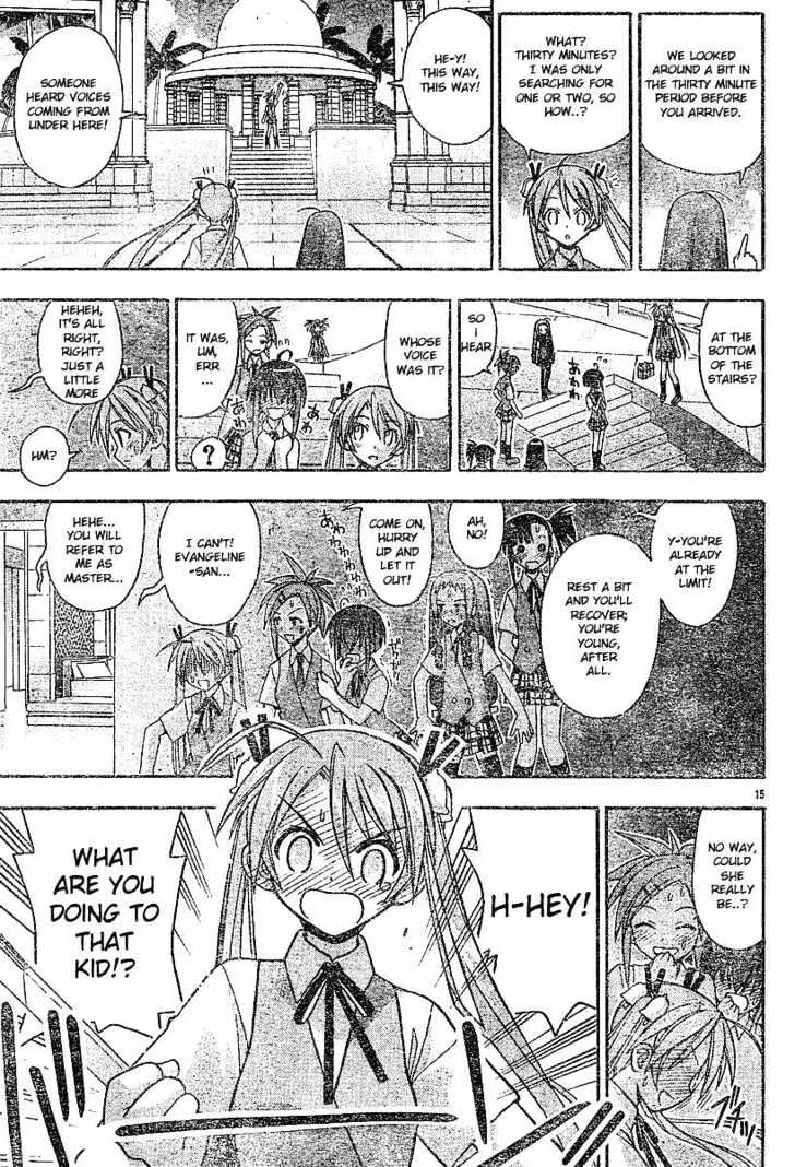 Mahou Sensei Negima! - Page 13