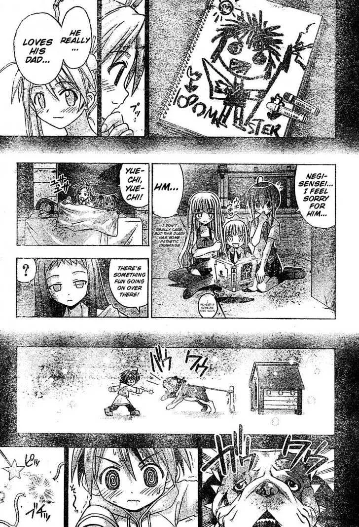 Mahou Sensei Negima! - Page 10