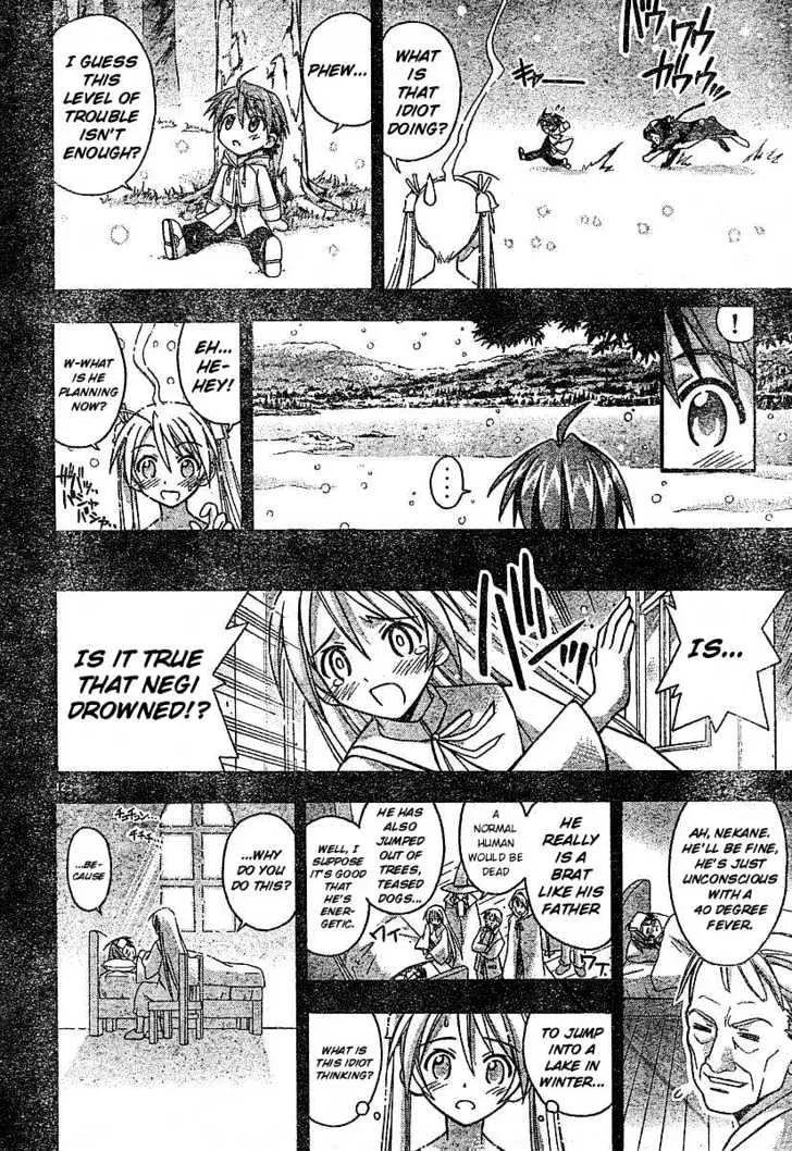 Mahou Sensei Negima! - Page 11