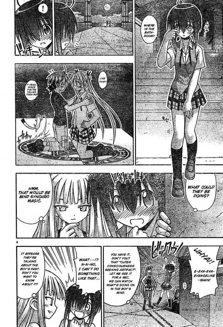 Mahou Sensei Negima! - Page 3