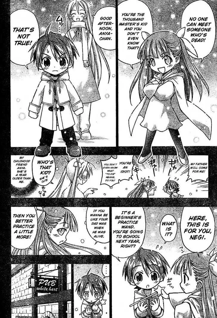 Mahou Sensei Negima! - Page 7