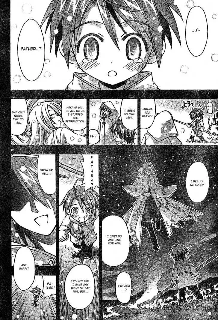 Mahou Sensei Negima! - Page 10