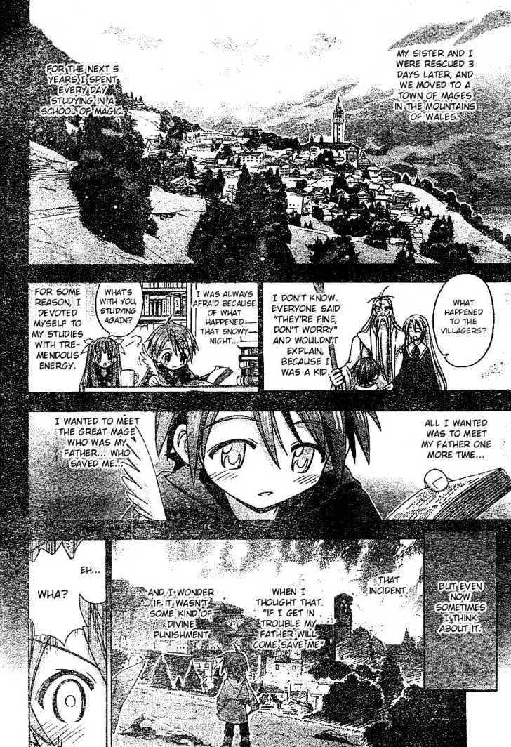 Mahou Sensei Negima! - Page 12