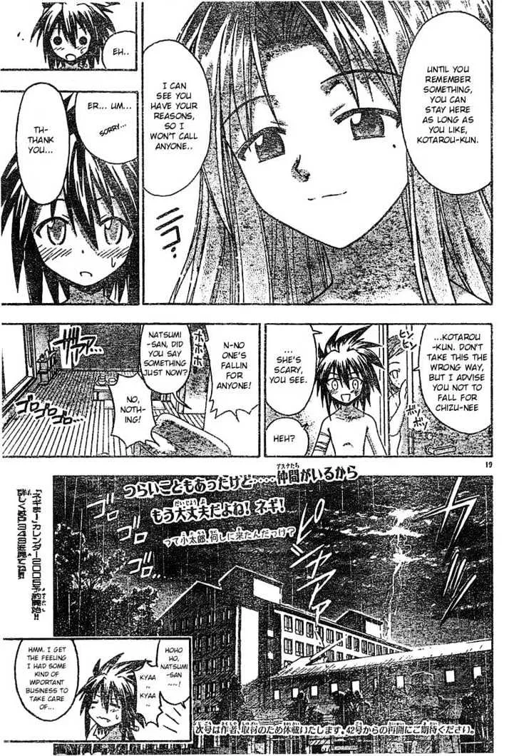 Mahou Sensei Negima! - Page 17