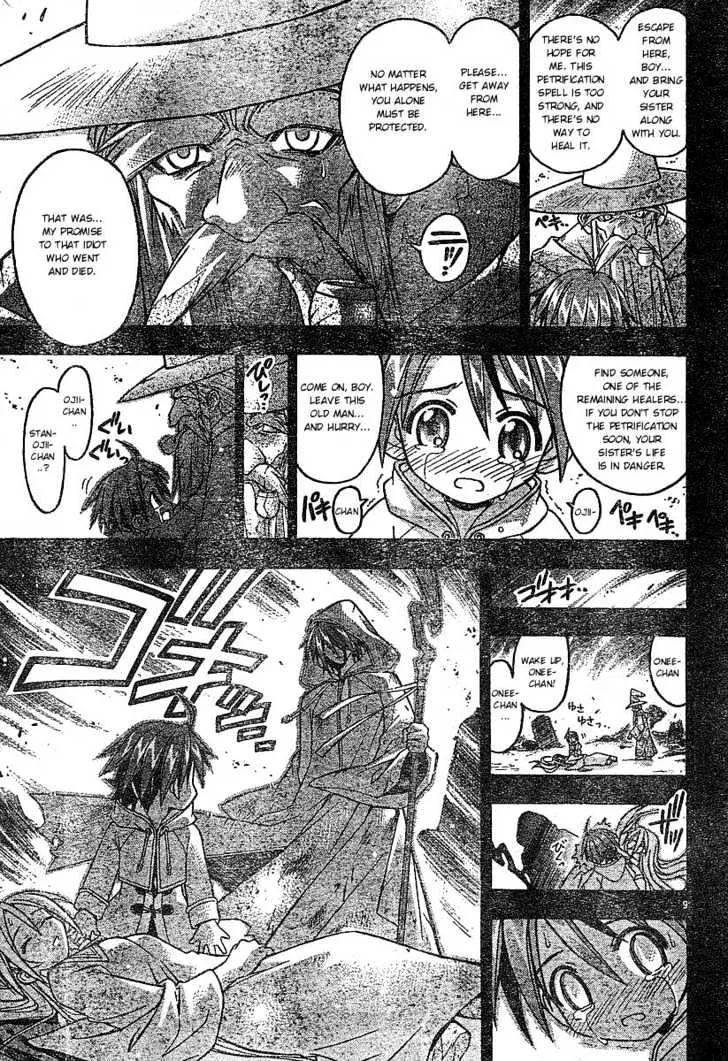 Mahou Sensei Negima! - Page 7