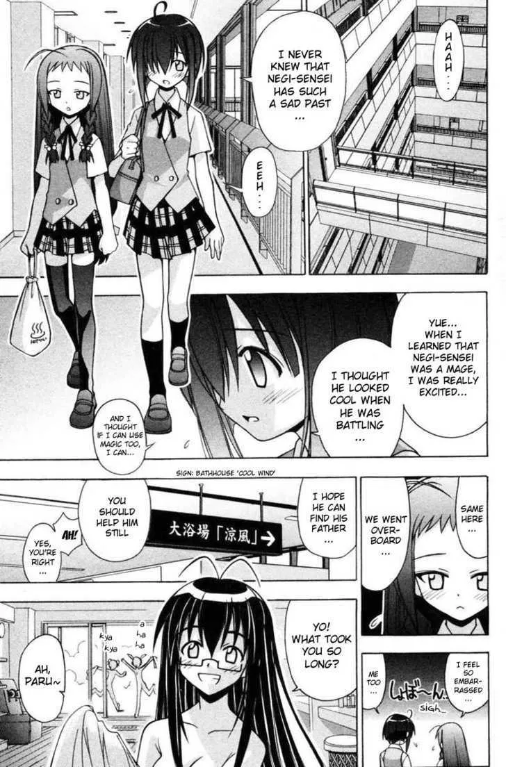 Mahou Sensei Negima! - Page 11