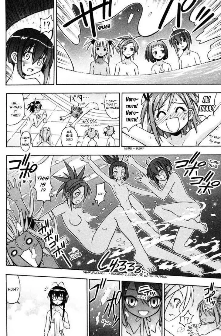 Mahou Sensei Negima! - Page 16